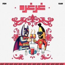 دانلود آهنگ فدی غرغره