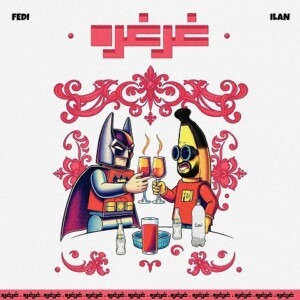 دانلود آهنگ فدی غرغره