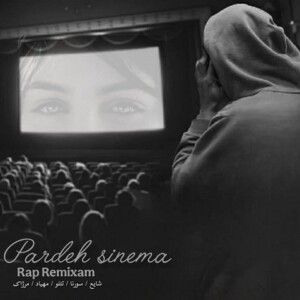 دانلود ریمیکس آهنگ پرده سینما امیر تتلو و مهیاد و مرژاک و علی سورنا و شایع دانلود ریمیکس آهنگ پرده سینما امیر تتلو و مهیاد و مرژاک و علی سورنا و شایع