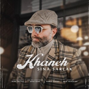دانلود آهنگ سینا سرلک خانه دانلود آهنگ سینا سرلک خانه