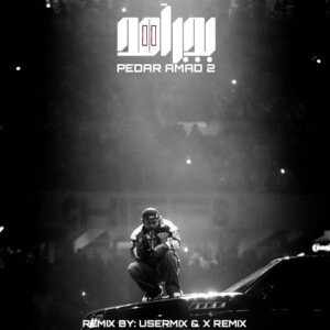 دانلود ریمیکس آهنگ پدر آمد 2 علی سورنا و امیر خلوت و امیر تتلو و شایع و حصین دانلود ریمیکس آهنگ پدر آمد 2 علی سورنا و امیر خلوت و امیر تتلو و شایع و حصین