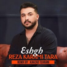 دانلود ریمیکس آهنگ رضا کرمی تارا عشق دانلود ریمیکس آهنگ رضا کرمی تارا عشق