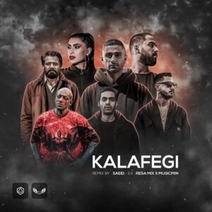 دانلود ریمیکس آهنگ کلافگی امیر تتلو و بهرام و شایع و مسین و سجادی و علی سورنا دانلود ریمیکس آهنگ کلافگی امیر تتلو و بهرام و شایع و مسین و سجادی و علی سورنا