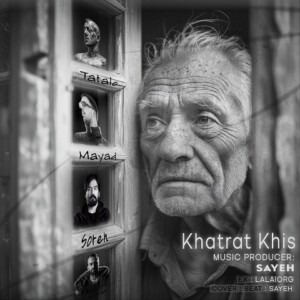 دانلود ریمیکس آهنگ خاطرات خیس علی سورنا و مهیاد و امیر تتلو و امیر خلوت دانلود ریمیکس آهنگ خاطرات خیس علی سورنا و مهیاد و امیر تتلو و امیر خلوت