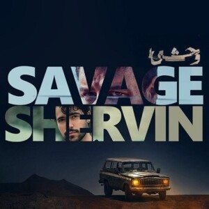 دانلود آهنگ شروین حاجی پور وحشی دانلود آهنگ شروین حاجی پور وحشی