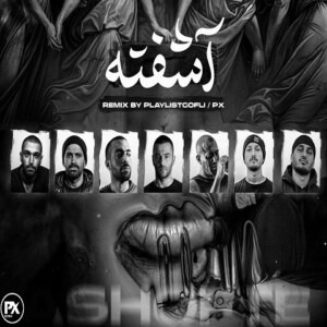 دانلود ریمیکس آهنگ آشفته امیر تتلو و سپهر خلسه و امیر خلوت و شایع و یاس و بهرام و حصین دانلود ریمیکس آهنگ آشفته امیر تتلو و سپهر خلسه و امیر خلوت و شایع و یاس و بهرام و حصین