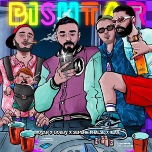 دانلود آهنگ سپهر خلسه بیشتز دانلود آهنگ سپهر خلسه بیشتز