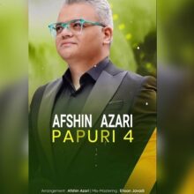 دانلود آهنگ افشین آذری پاپوری 4 دانلود آهنگ افشین آذری پاپوری 4