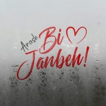 دانلود آهنگ آرش بی جنبه دانلود آهنگ آرش بی جنبه