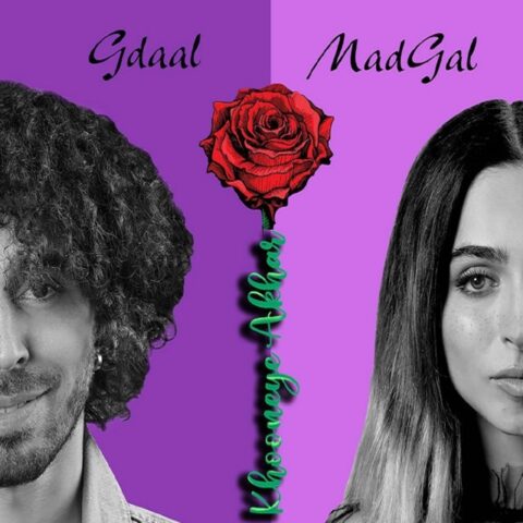 دانلود آهنگ جیدال و مدگل خونه آخر دانلود آهنگ جیدال و مدگل خونه آخر