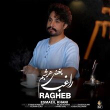 دانلود آهنگ حمید هیراد بغض هر شبم دانلود آهنگ حمید هیراد بغض هر شبم