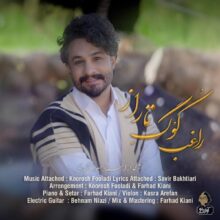 دانلود آهنگ  راغب کوگ تاراز